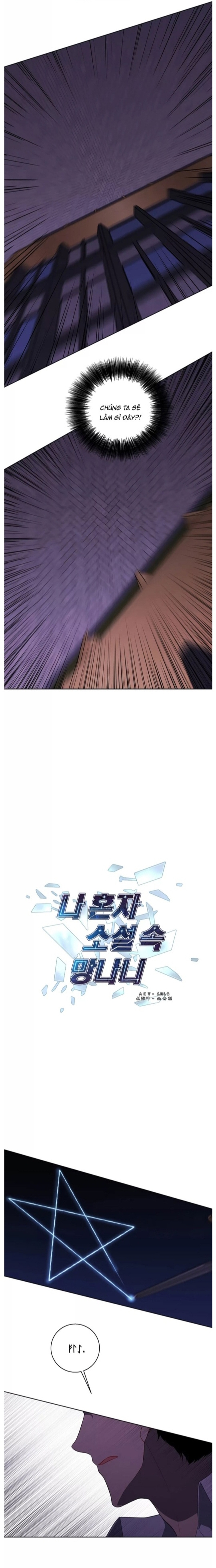 Biến Thành Phế Vật Trong Tiểu Thuyết Giả Tưởng Chapter 128 - Trang 2