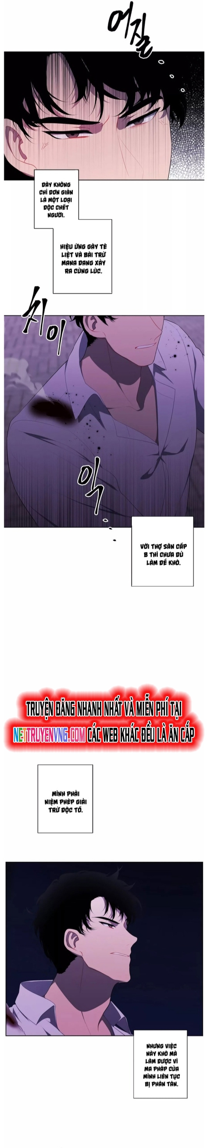 Biến Thành Phế Vật Trong Tiểu Thuyết Giả Tưởng Chapter 128 - Trang 2