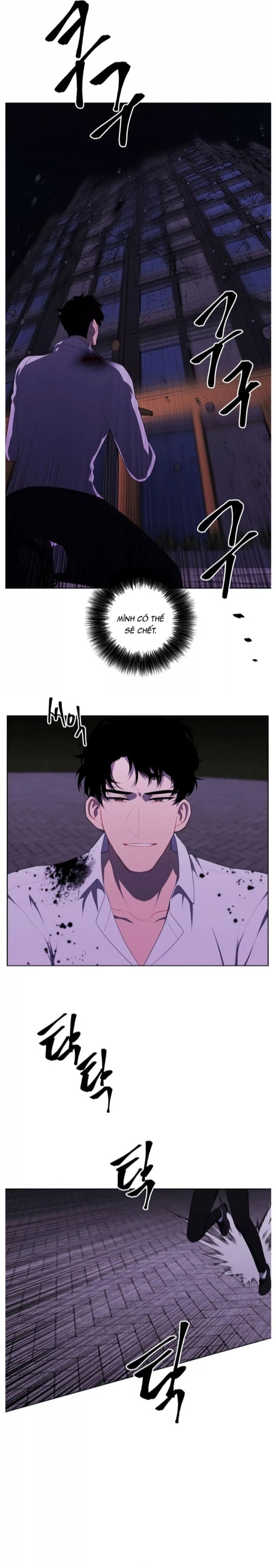 Biến Thành Phế Vật Trong Tiểu Thuyết Giả Tưởng Chapter 128 - Trang 2