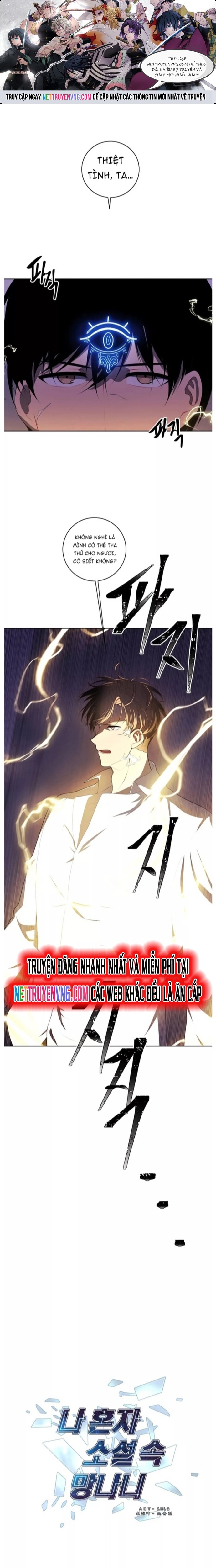 Biến Thành Phế Vật Trong Tiểu Thuyết Giả Tưởng Chapter 129 - Trang 2