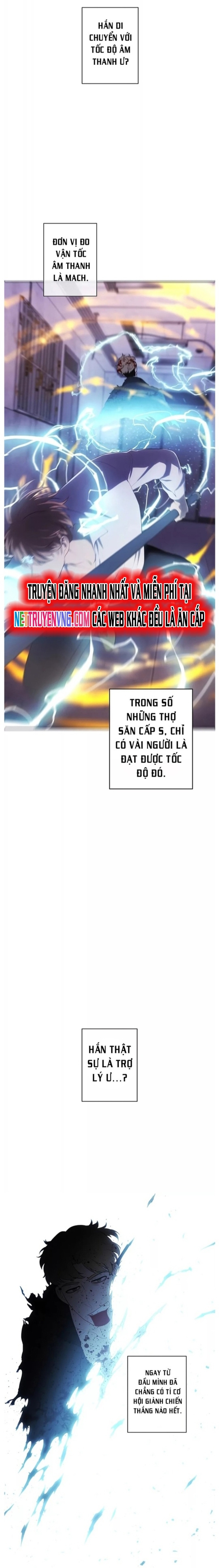 Biến Thành Phế Vật Trong Tiểu Thuyết Giả Tưởng Chapter 129 - Trang 2