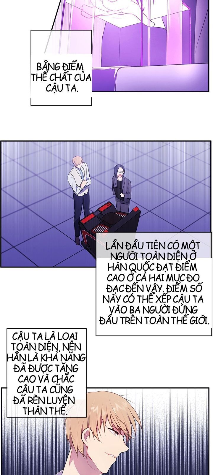 Biến Thành Phế Vật Trong Tiểu Thuyết Giả Tưởng Chapter 13 - Trang 2