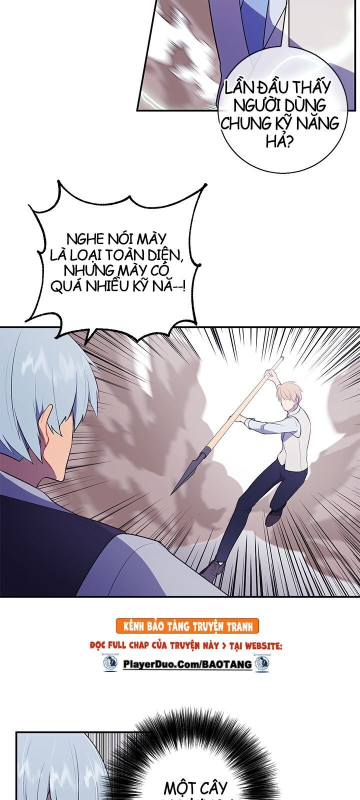 Biến Thành Phế Vật Trong Tiểu Thuyết Giả Tưởng Chapter 13 - Trang 2