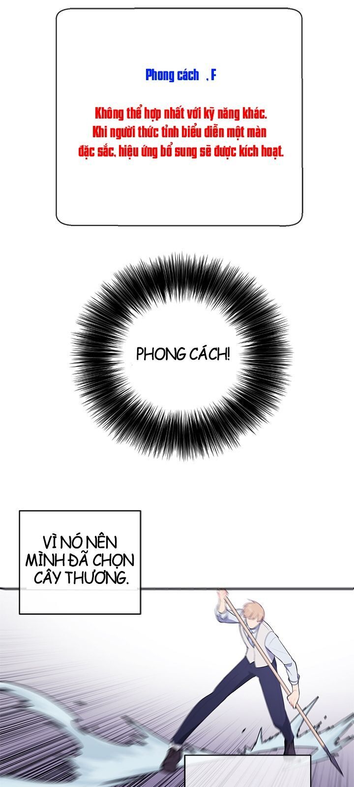 Biến Thành Phế Vật Trong Tiểu Thuyết Giả Tưởng Chapter 13 - Trang 2