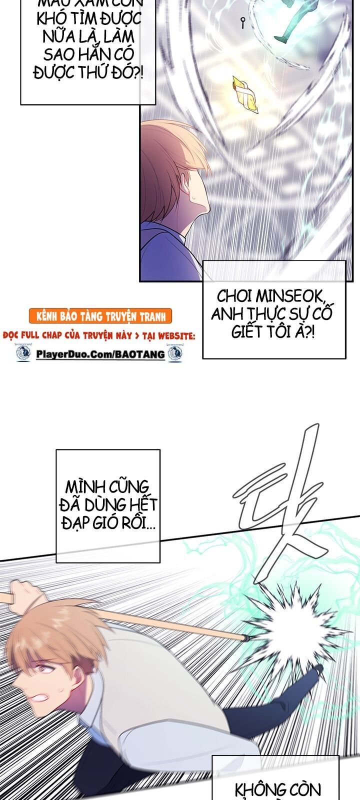 Biến Thành Phế Vật Trong Tiểu Thuyết Giả Tưởng Chapter 13 - Trang 2