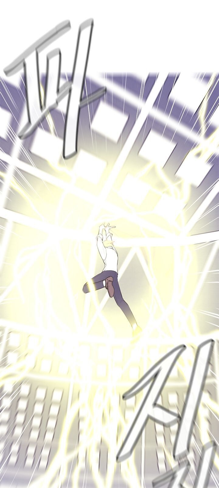 Biến Thành Phế Vật Trong Tiểu Thuyết Giả Tưởng Chapter 13 - Trang 2