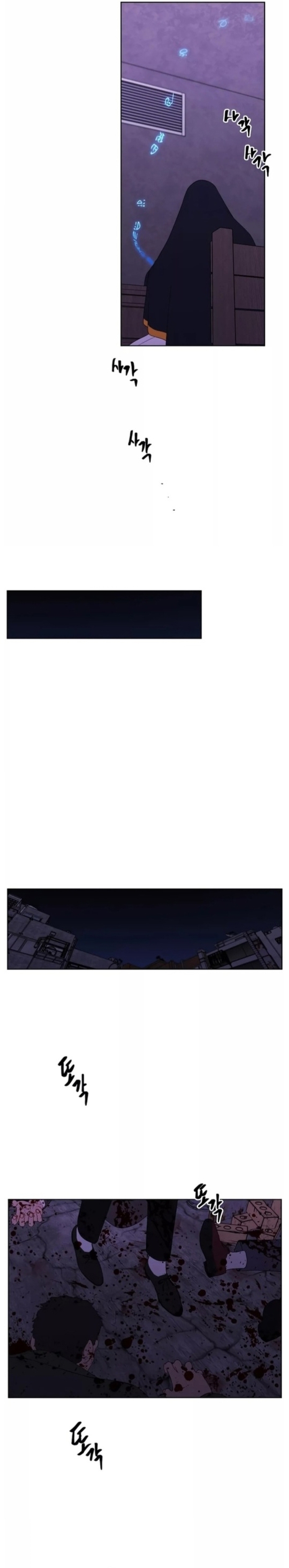 Biến Thành Phế Vật Trong Tiểu Thuyết Giả Tưởng Chapter 130 - Trang 2