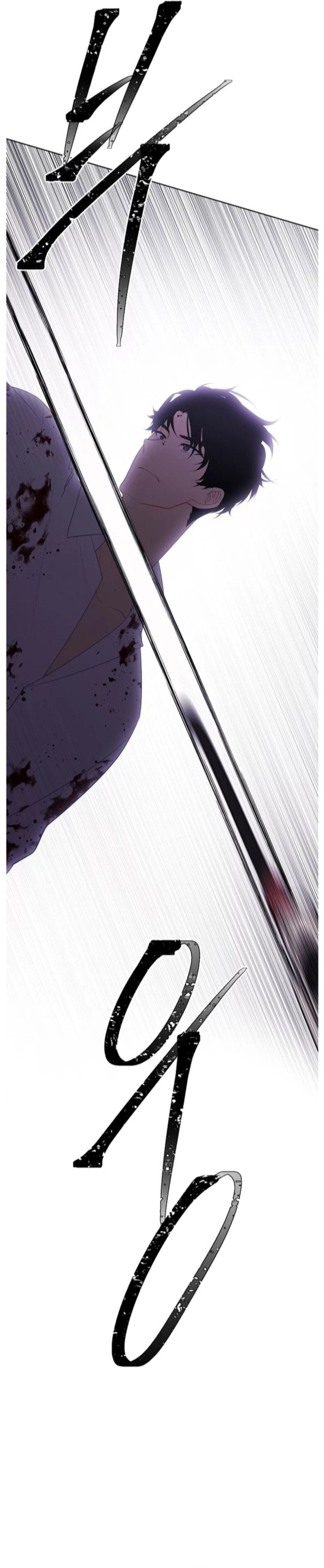 Biến Thành Phế Vật Trong Tiểu Thuyết Giả Tưởng Chapter 130 - Trang 2