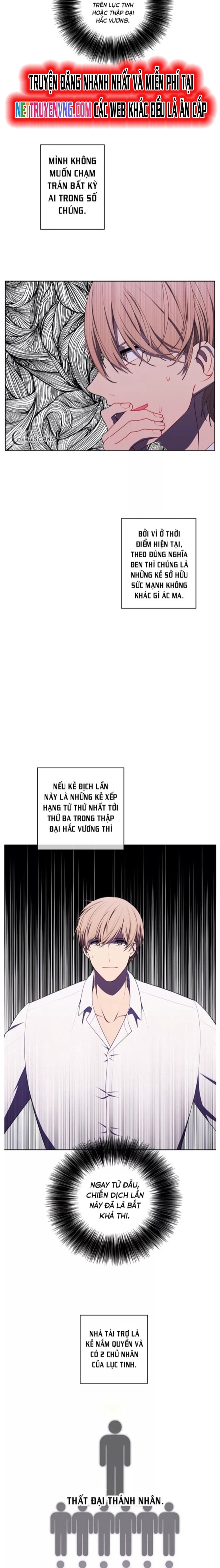 Biến Thành Phế Vật Trong Tiểu Thuyết Giả Tưởng Chapter 131 - Trang 2