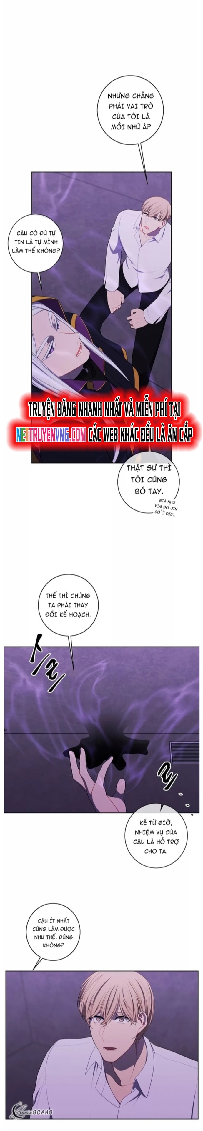 Biến Thành Phế Vật Trong Tiểu Thuyết Giả Tưởng Chapter 131 - Trang 2