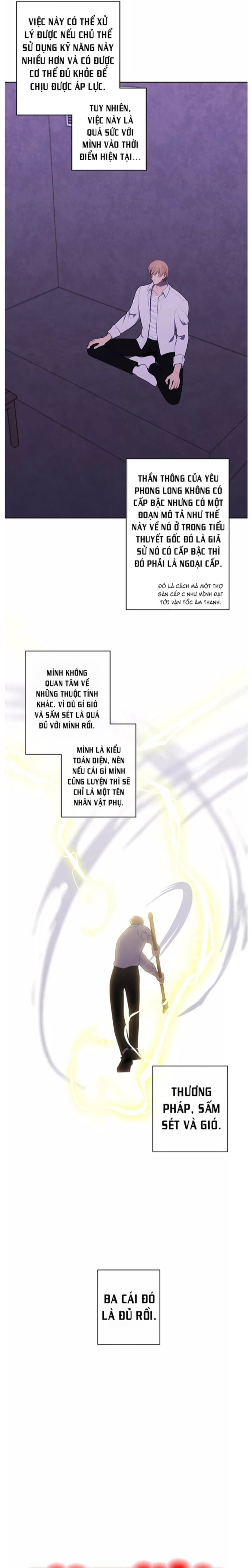 Biến Thành Phế Vật Trong Tiểu Thuyết Giả Tưởng Chapter 131 - Trang 2