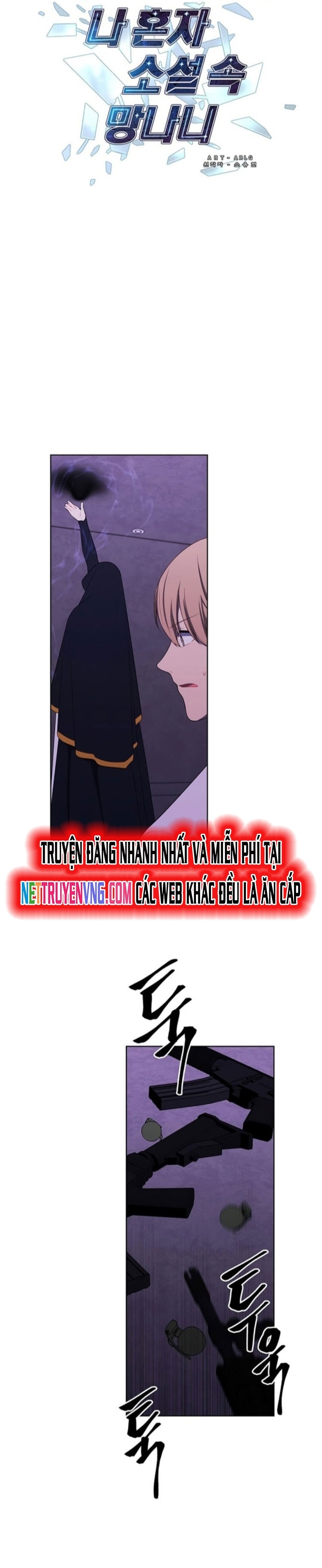 Biến Thành Phế Vật Trong Tiểu Thuyết Giả Tưởng Chapter 132 - Trang 2