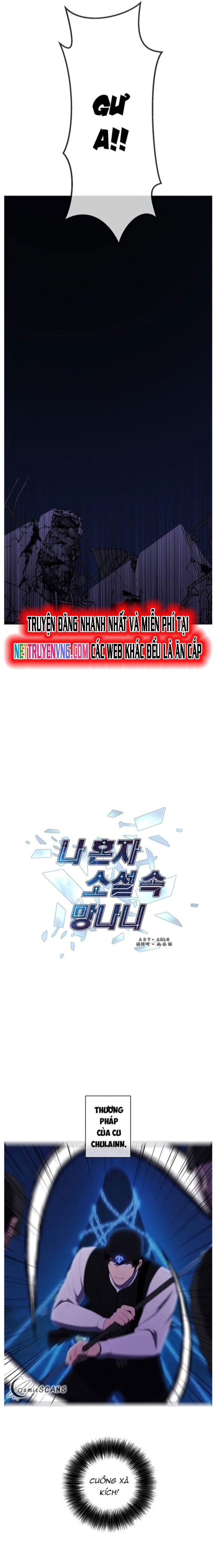 Biến Thành Phế Vật Trong Tiểu Thuyết Giả Tưởng Chapter 133 - Trang 2