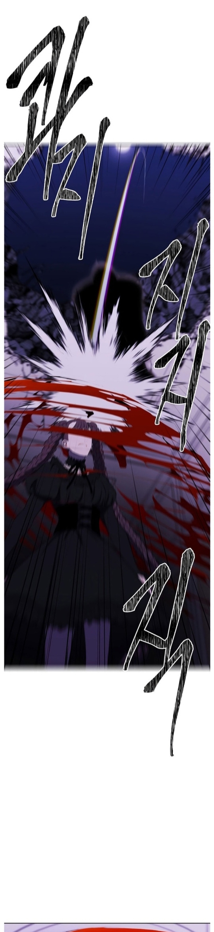 Biến Thành Phế Vật Trong Tiểu Thuyết Giả Tưởng Chapter 134 - Trang 2