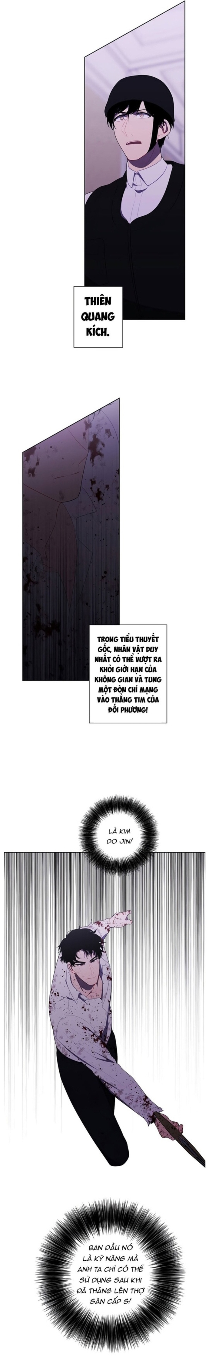 Biến Thành Phế Vật Trong Tiểu Thuyết Giả Tưởng Chapter 134 - Trang 2