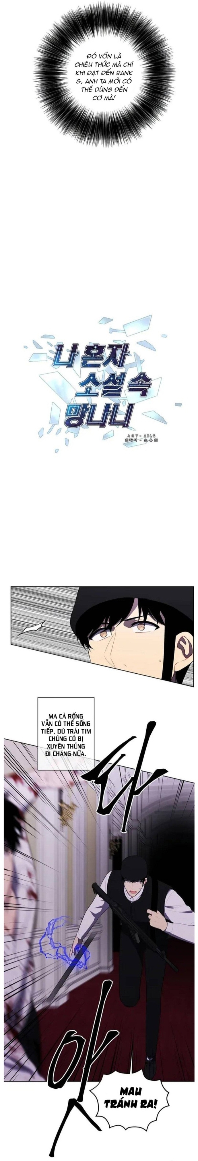 Biến Thành Phế Vật Trong Tiểu Thuyết Giả Tưởng Chapter 135 - Trang 2