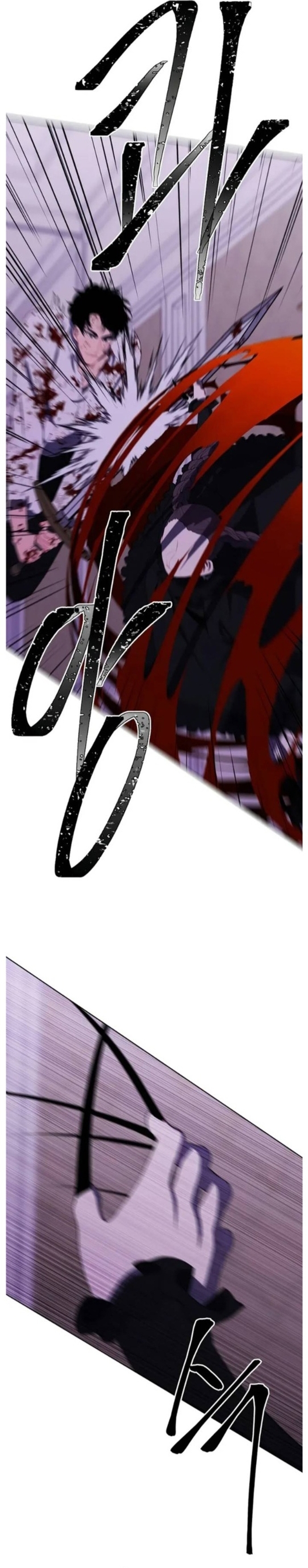 Biến Thành Phế Vật Trong Tiểu Thuyết Giả Tưởng Chapter 136 - Trang 2