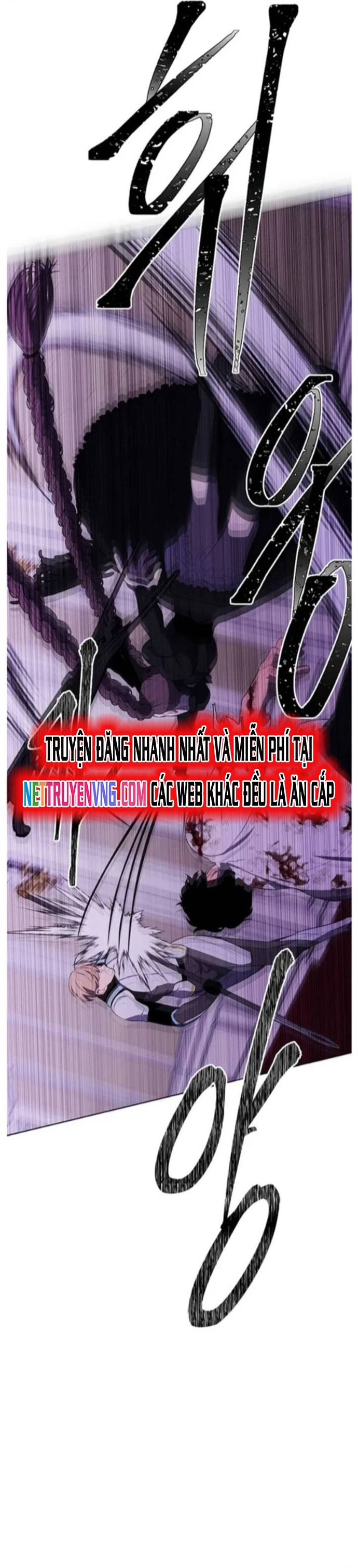 Biến Thành Phế Vật Trong Tiểu Thuyết Giả Tưởng Chapter 136 - Trang 2