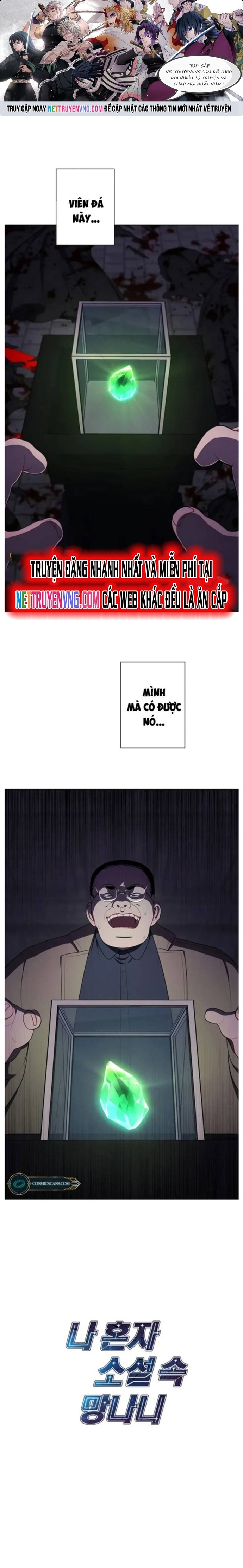 Biến Thành Phế Vật Trong Tiểu Thuyết Giả Tưởng Chapter 137 - Trang 2