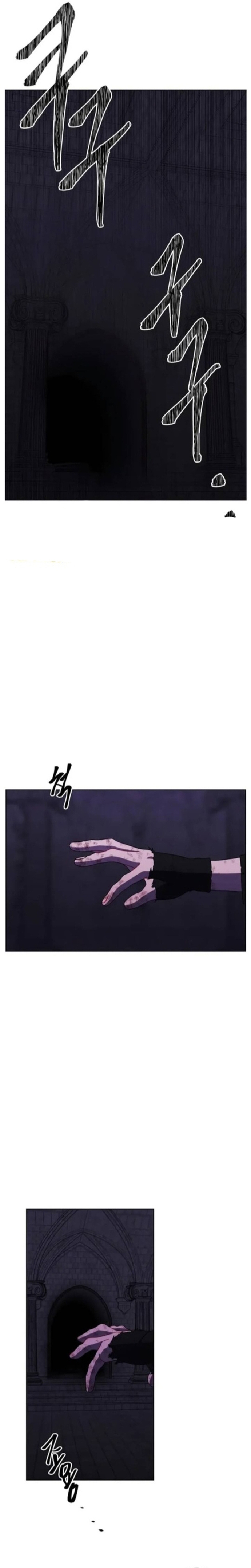 Biến Thành Phế Vật Trong Tiểu Thuyết Giả Tưởng Chapter 137 - Trang 2