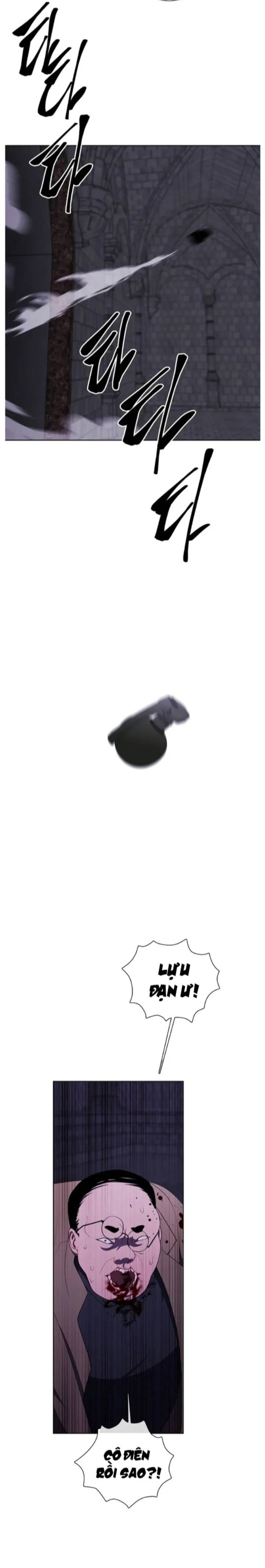 Biến Thành Phế Vật Trong Tiểu Thuyết Giả Tưởng Chapter 137 - Trang 2