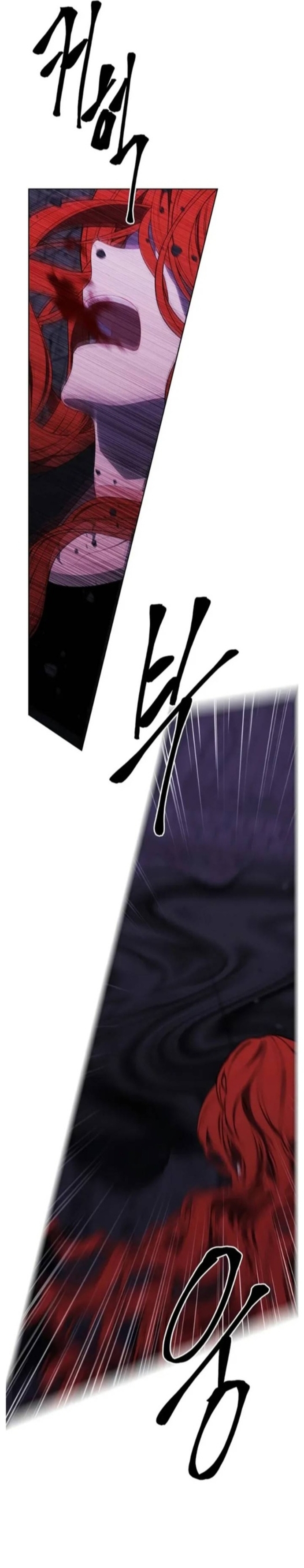 Biến Thành Phế Vật Trong Tiểu Thuyết Giả Tưởng Chapter 138 - Trang 2