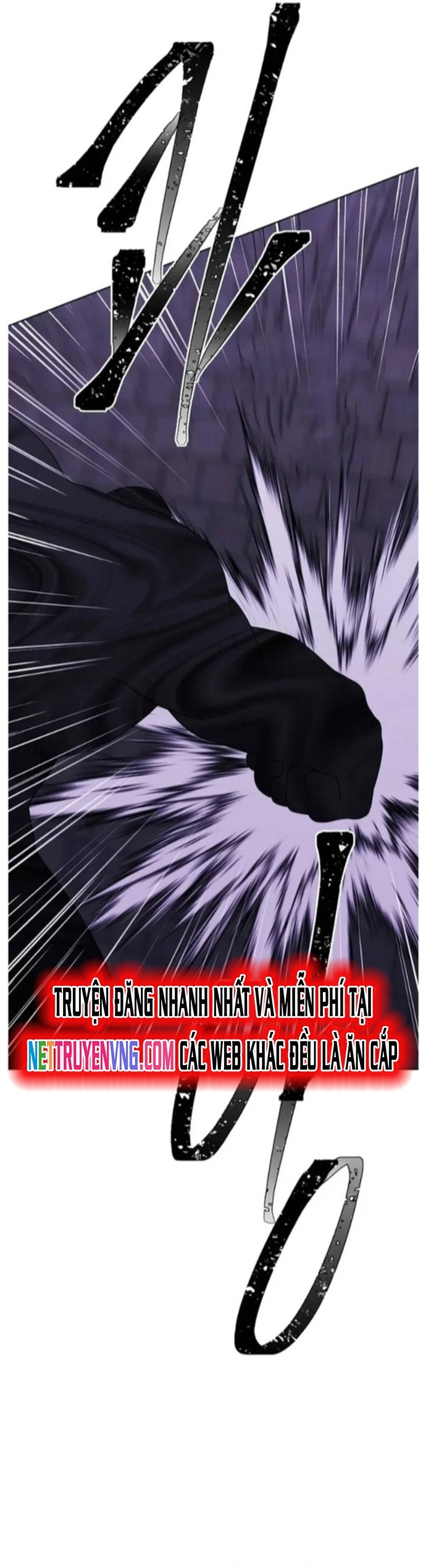 Biến Thành Phế Vật Trong Tiểu Thuyết Giả Tưởng Chapter 138 - Trang 2
