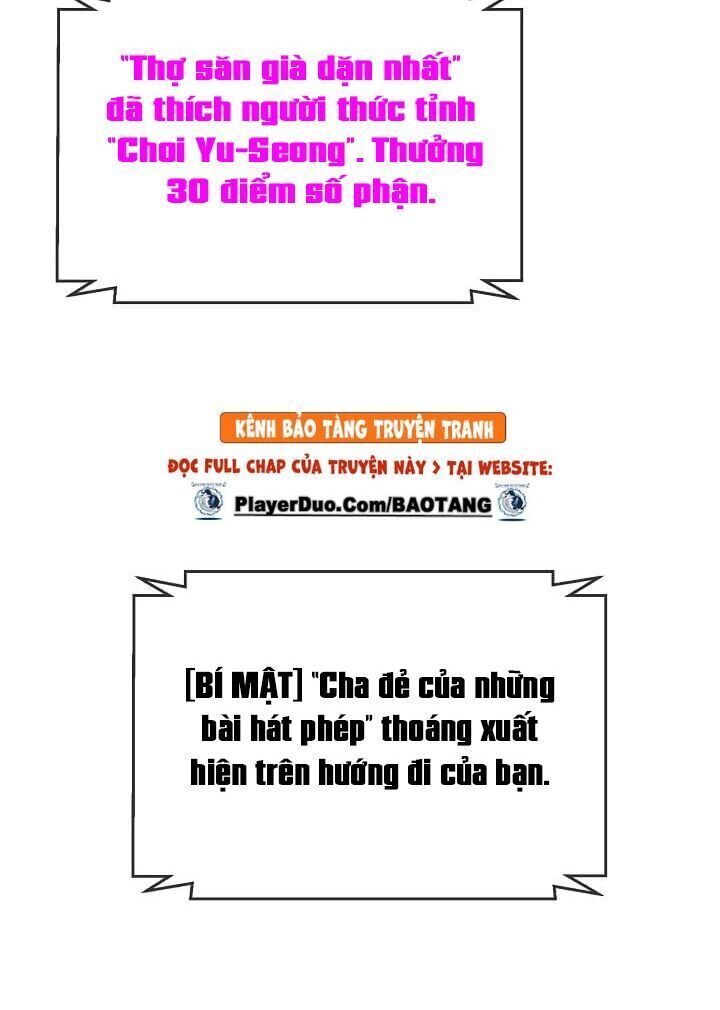 Biến Thành Phế Vật Trong Tiểu Thuyết Giả Tưởng Chapter 14 - Trang 2