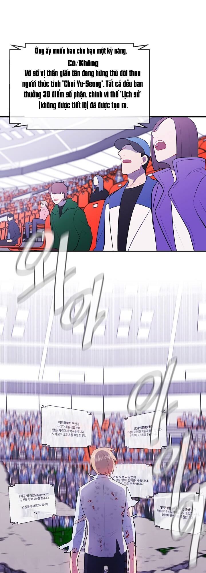 Biến Thành Phế Vật Trong Tiểu Thuyết Giả Tưởng Chapter 14 - Trang 2