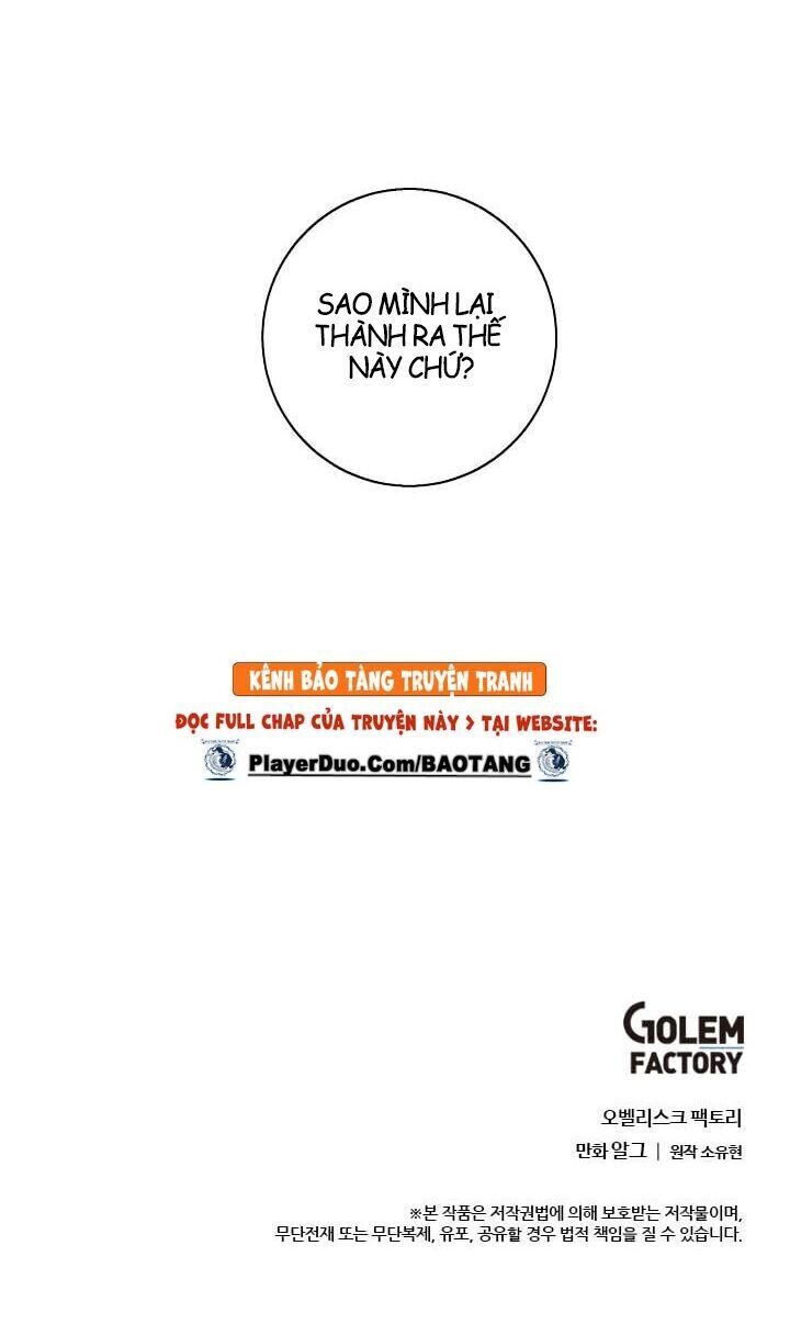 Biến Thành Phế Vật Trong Tiểu Thuyết Giả Tưởng Chapter 14 - Trang 2