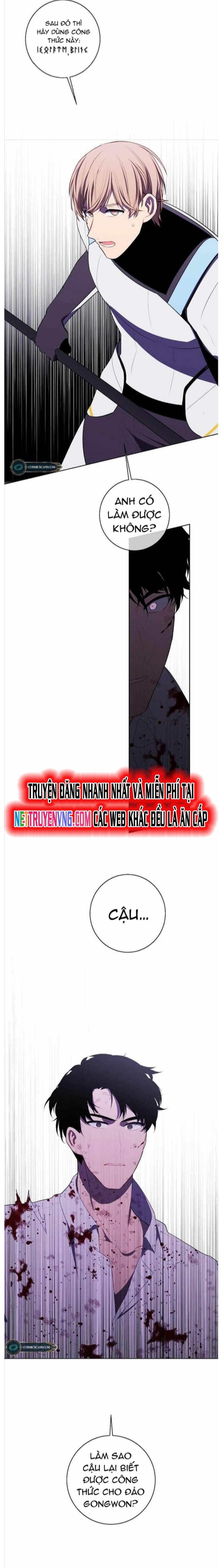 Biến Thành Phế Vật Trong Tiểu Thuyết Giả Tưởng Chapter 140 - Trang 2