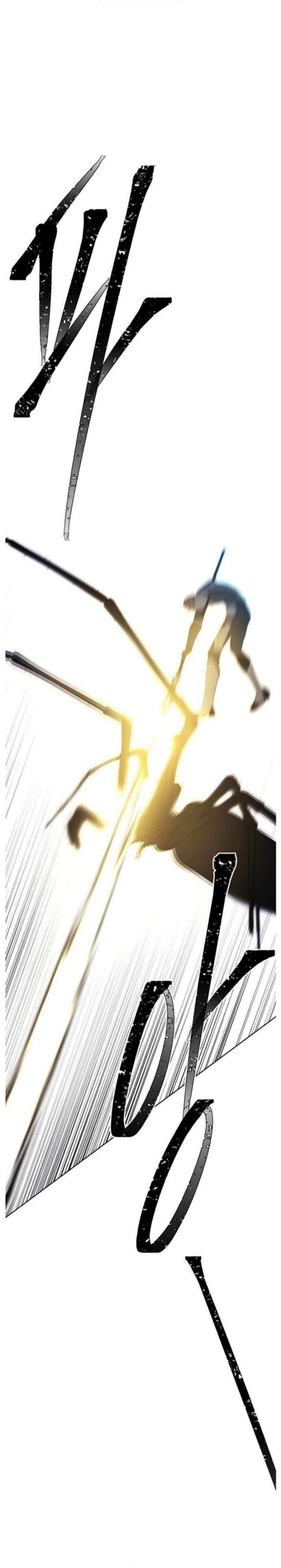 Biến Thành Phế Vật Trong Tiểu Thuyết Giả Tưởng Chapter 142 - Trang 2