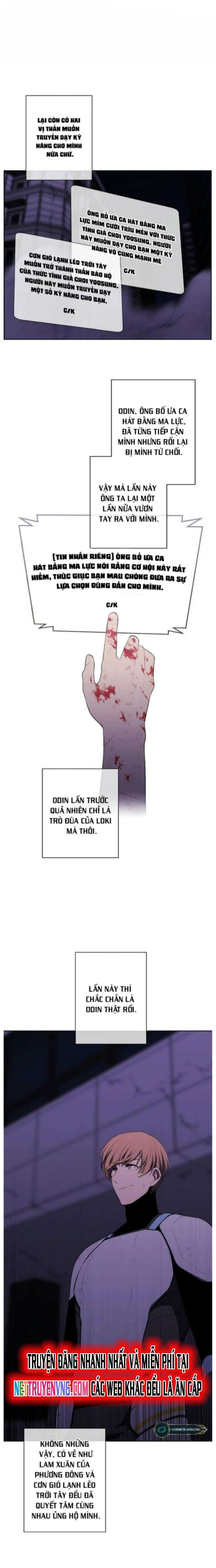 Biến Thành Phế Vật Trong Tiểu Thuyết Giả Tưởng Chapter 142 - Trang 2