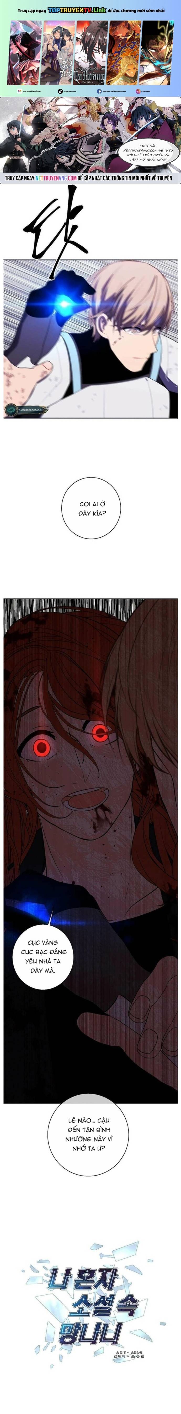 Biến Thành Phế Vật Trong Tiểu Thuyết Giả Tưởng Chapter 143 - Trang 2