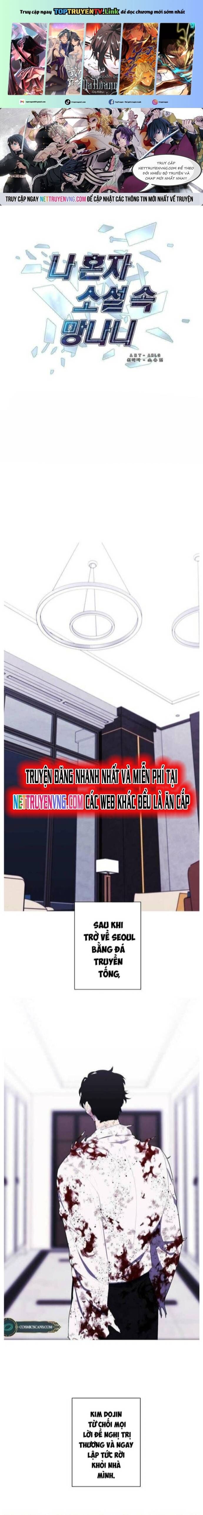 Biến Thành Phế Vật Trong Tiểu Thuyết Giả Tưởng Chapter 144 - Trang 2