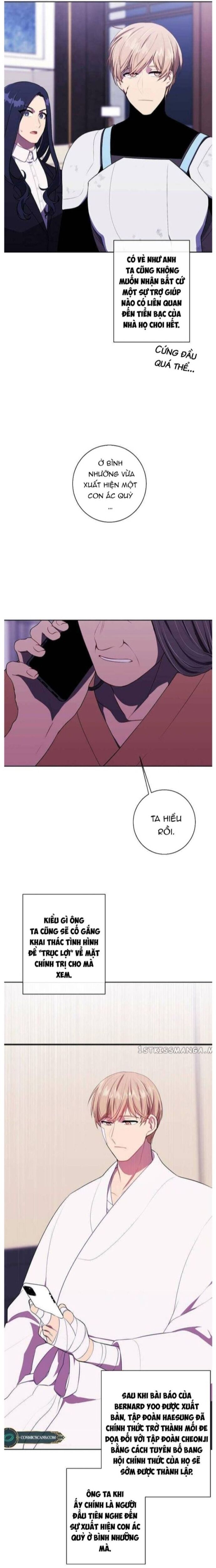 Biến Thành Phế Vật Trong Tiểu Thuyết Giả Tưởng Chapter 144 - Trang 2