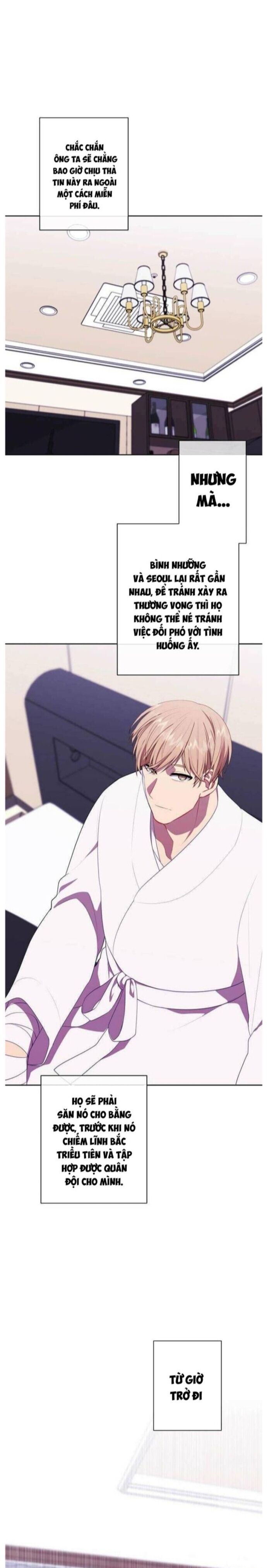 Biến Thành Phế Vật Trong Tiểu Thuyết Giả Tưởng Chapter 144 - Trang 2