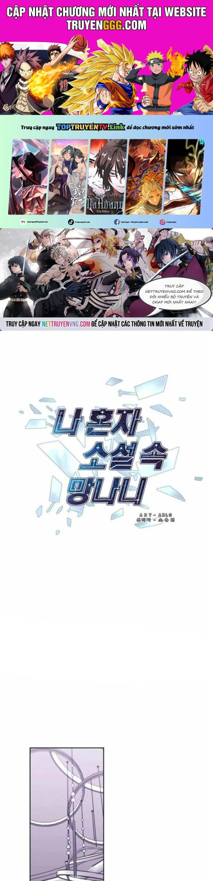 Biến Thành Phế Vật Trong Tiểu Thuyết Giả Tưởng Chapter 146 - Trang 2