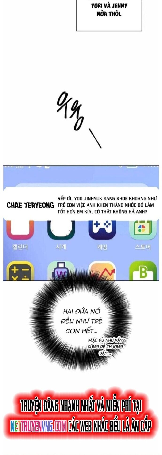 Biến Thành Phế Vật Trong Tiểu Thuyết Giả Tưởng Chapter 146 - Trang 2