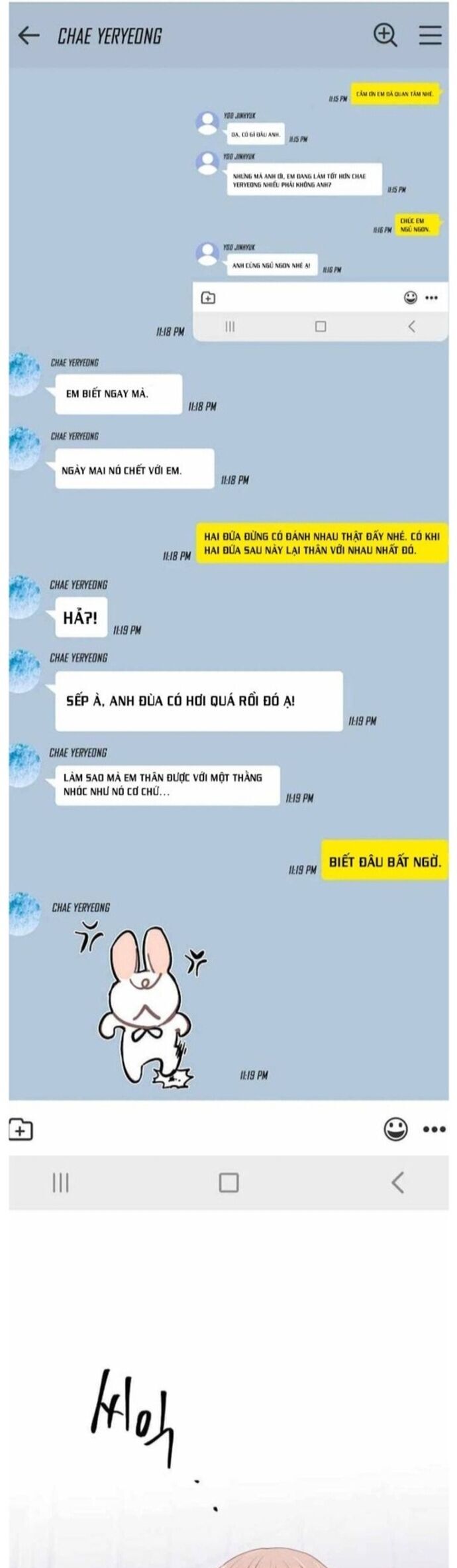 Biến Thành Phế Vật Trong Tiểu Thuyết Giả Tưởng Chapter 146 - Trang 2