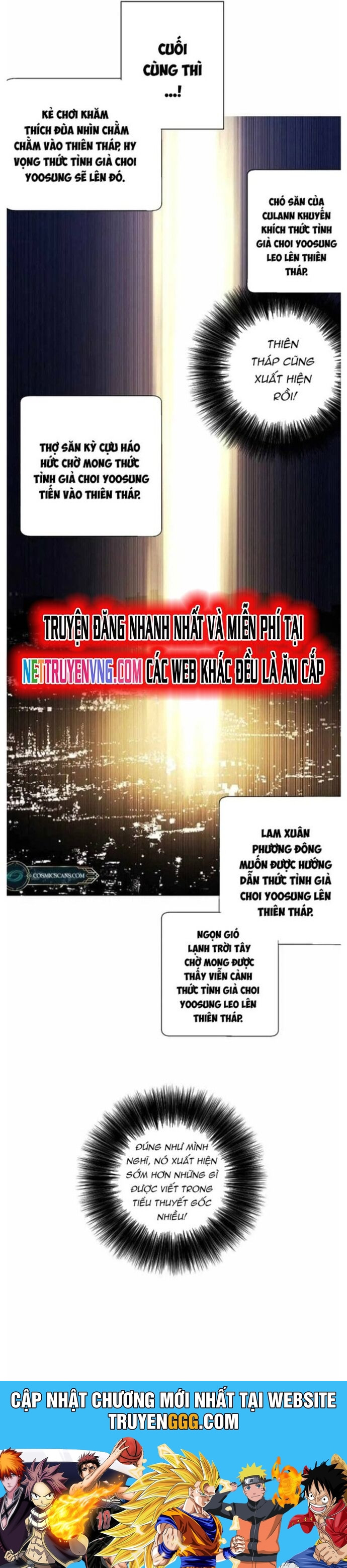 Biến Thành Phế Vật Trong Tiểu Thuyết Giả Tưởng Chapter 146 - Trang 2