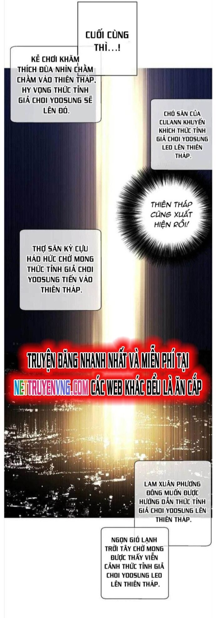 Biến Thành Phế Vật Trong Tiểu Thuyết Giả Tưởng Chapter 147 - Trang 2