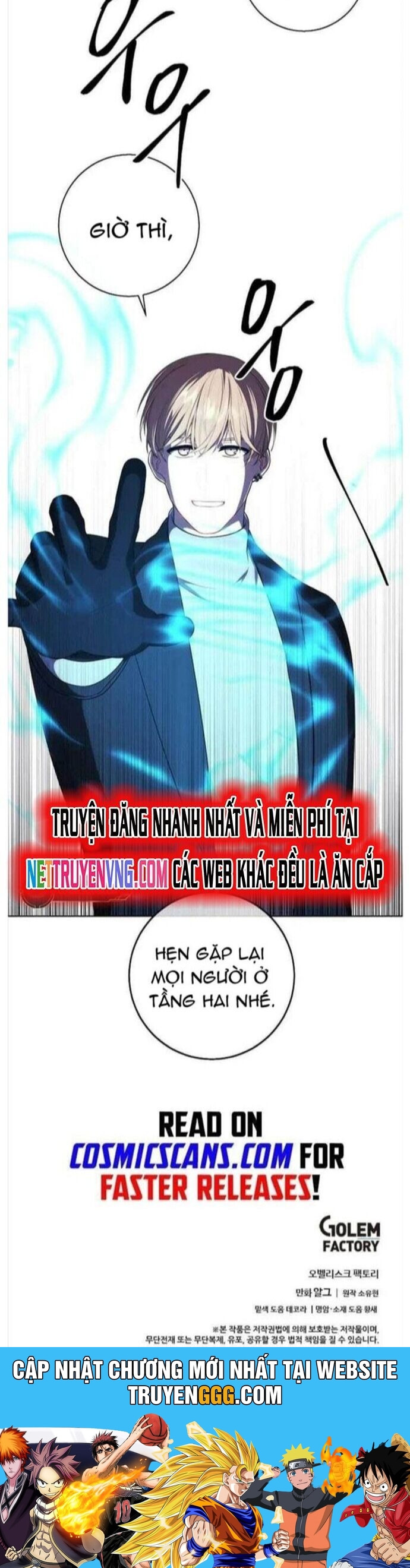 Biến Thành Phế Vật Trong Tiểu Thuyết Giả Tưởng Chapter 147 - Trang 2