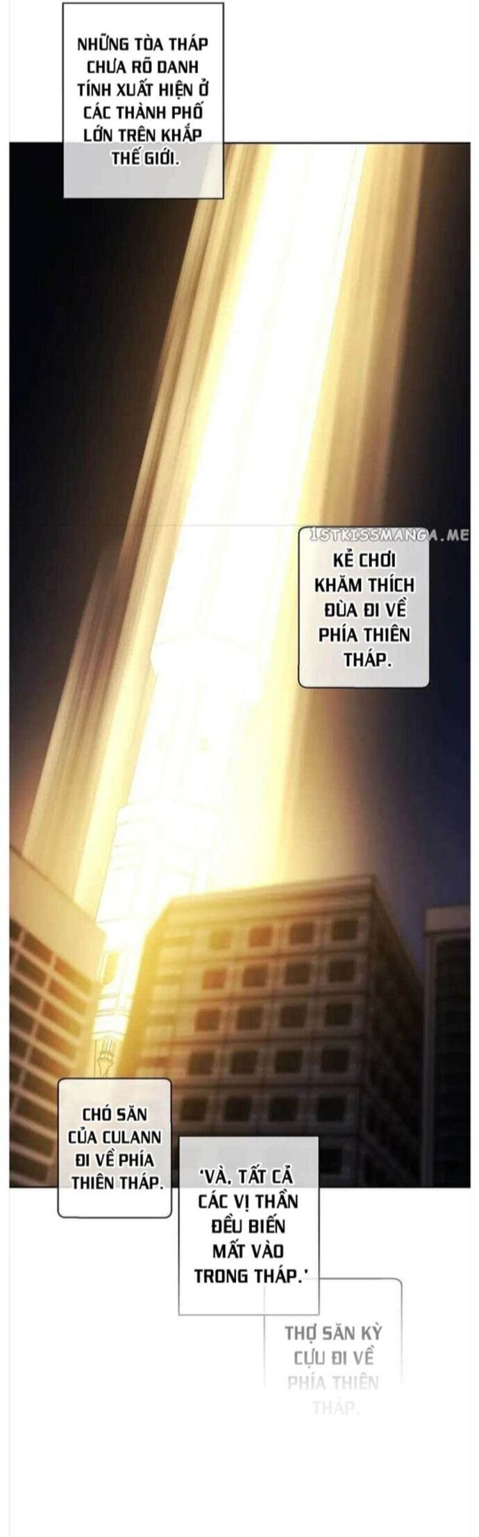 Biến Thành Phế Vật Trong Tiểu Thuyết Giả Tưởng Chapter 147 - Trang 2