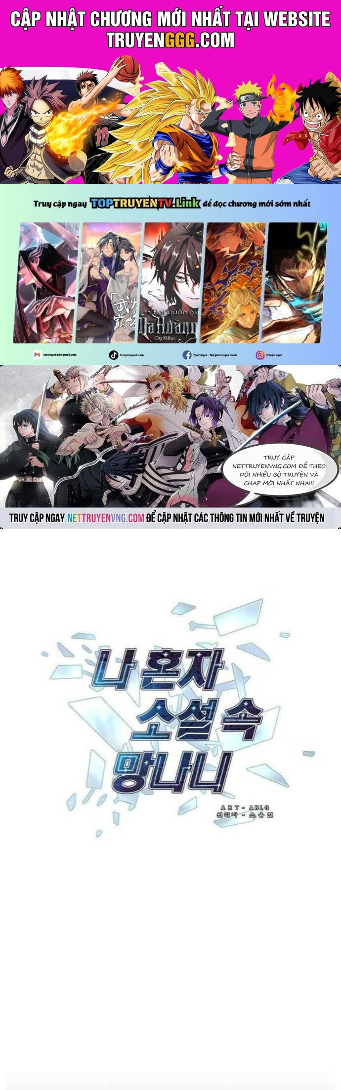 Biến Thành Phế Vật Trong Tiểu Thuyết Giả Tưởng Chapter 148 - Trang 2