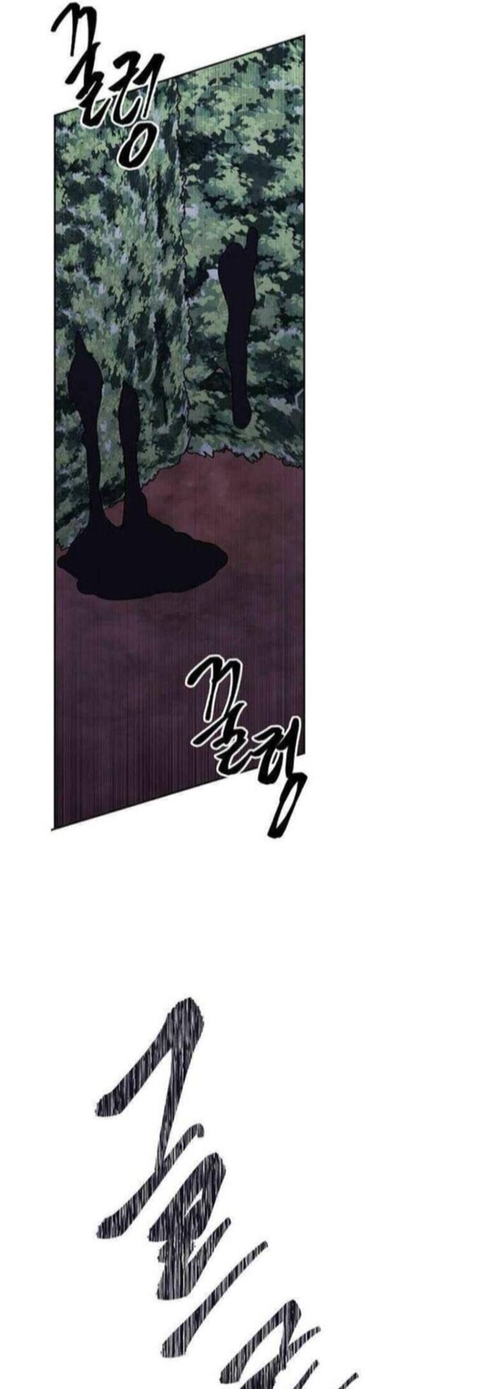 Biến Thành Phế Vật Trong Tiểu Thuyết Giả Tưởng Chapter 149 - Trang 2