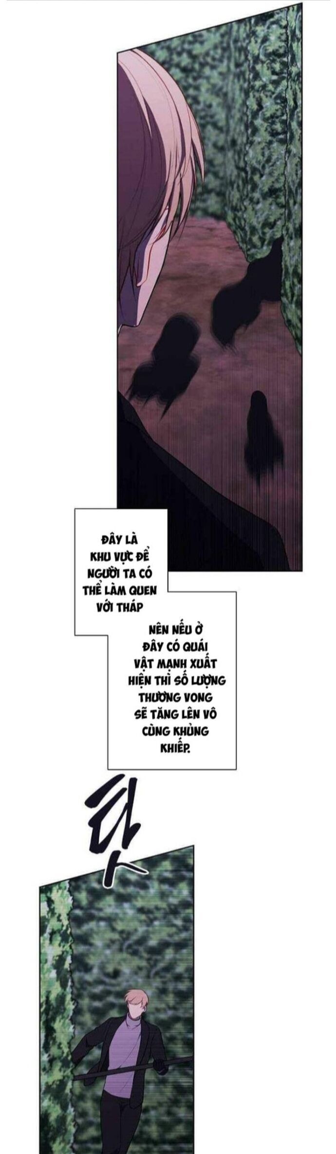 Biến Thành Phế Vật Trong Tiểu Thuyết Giả Tưởng Chapter 149 - Trang 2