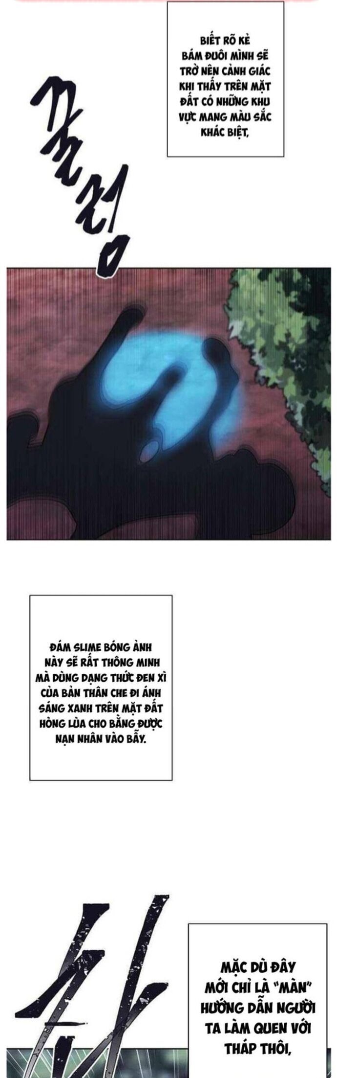 Biến Thành Phế Vật Trong Tiểu Thuyết Giả Tưởng Chapter 149 - Trang 2