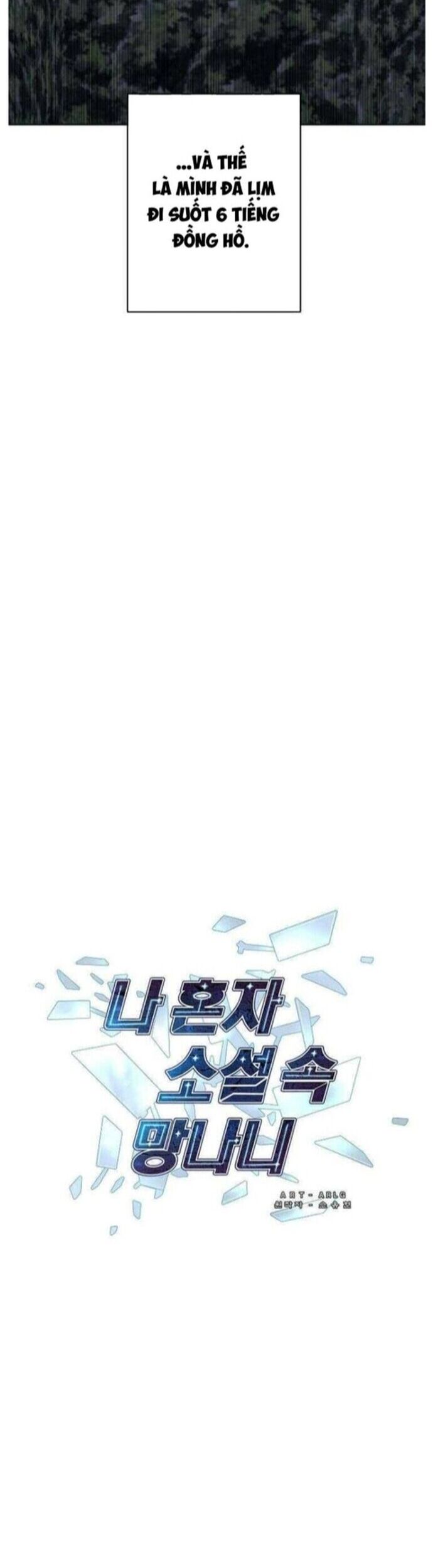 Biến Thành Phế Vật Trong Tiểu Thuyết Giả Tưởng Chapter 149 - Trang 2