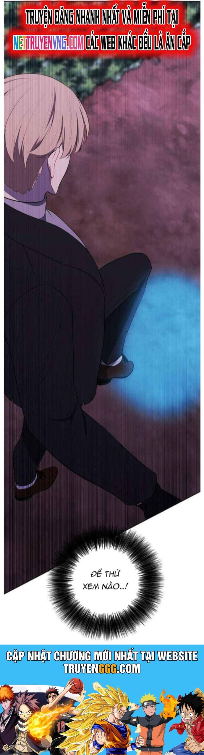 Biến Thành Phế Vật Trong Tiểu Thuyết Giả Tưởng Chapter 149 - Trang 2